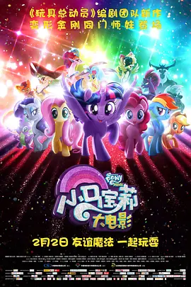 日本夜夜精